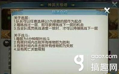 诛仙手游九月资料片 技能切换副本PK两不误