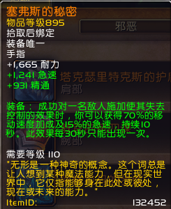 魔兽世界7.0 普通翡翠梦魇1-6号邪DK视角