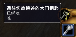 《魔兽世界》你以为逃到PVE就安全了？怀旧服野外PVP指北